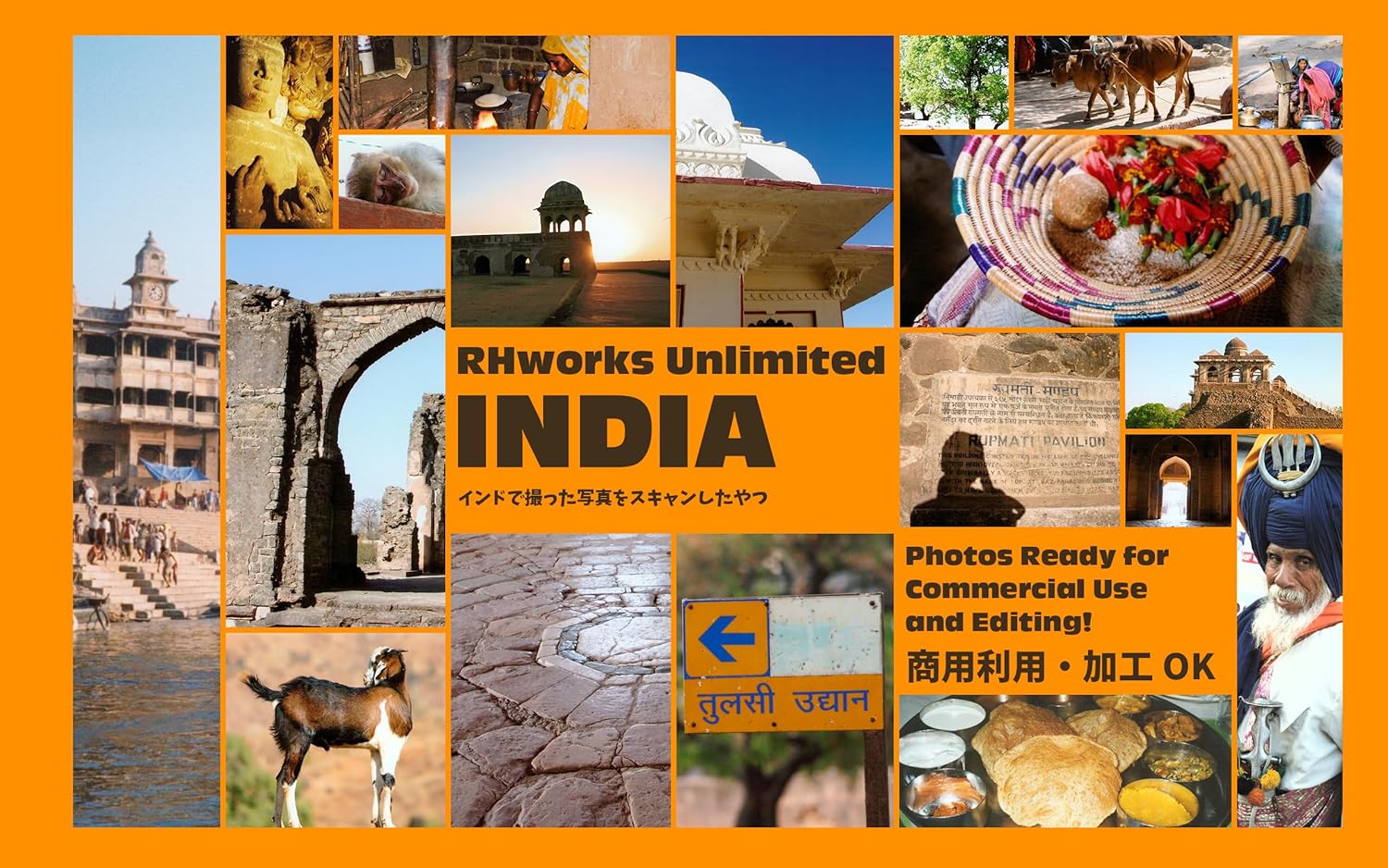 RHworks Unlimited INDIA